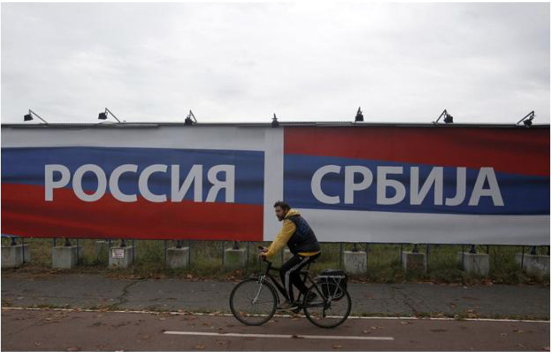 Russian-Serbia Banner Outside Belgrade