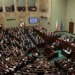 Polish government Takes Steps To Unlock EU Billions